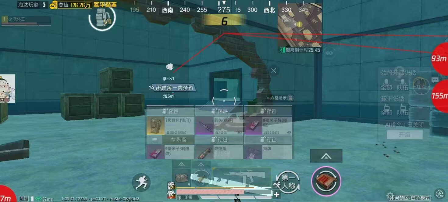 和平精英辅助的道德与规则探讨的配图，内容相关：辅助工具一直存在争议，有人认为它破坏公平性，而另一部分玩家觉得“单机模式”或娱乐局使用无伤大雅。实际...